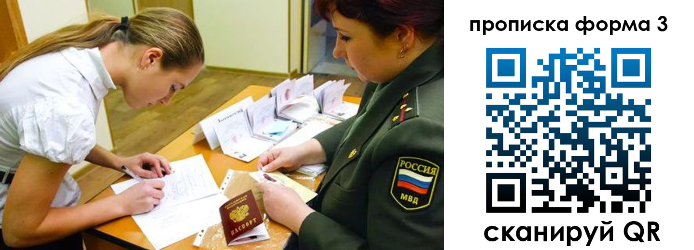 регистрация для дет. сада в Орловской области