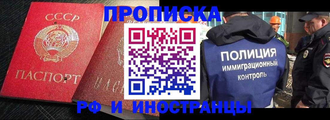 регистрация для школы в Орловской области